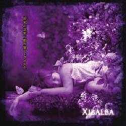 Xibalba (JAP) : Requiem Blaring to the World of the End